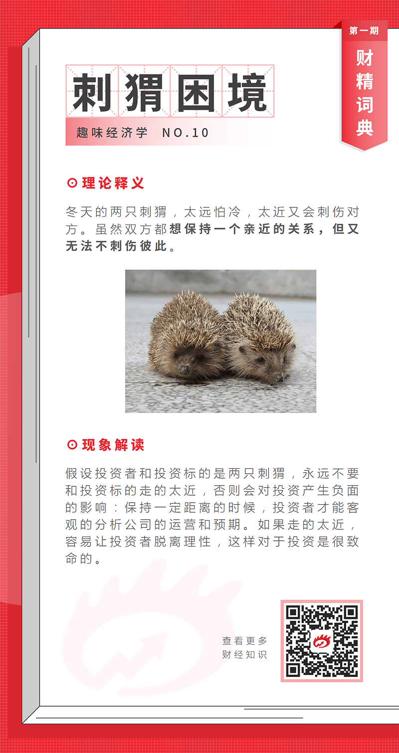 美股前瞻｜巨頭博弈如演義 沃爾瑪布局TikTok 特斯拉中招網(wǎng)絡(luò)戰(zhàn)